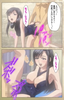 Page 120 of Dream Note Special Complete Ban