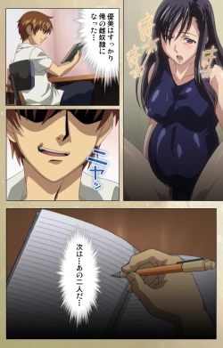 Page 122 of Dream Note Special Complete Ban