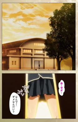 Page 123 of Dream Note Special Complete Ban