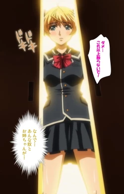 Page 124 of Dream Note Special Complete Ban