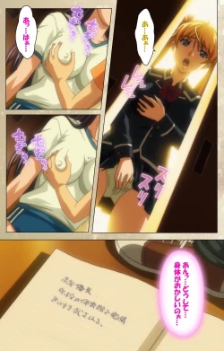 Page 126 of Dream Note Special Complete Ban