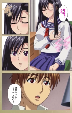 Page 12 of Dream Note Special Complete Ban