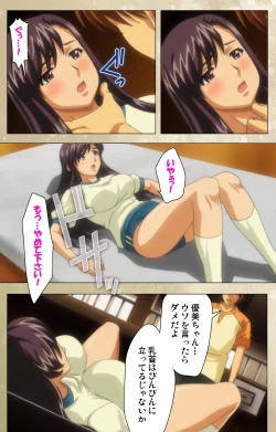 Page 131 of Dream Note Special Complete Ban