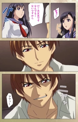 Page 14 of Dream Note Special Complete Ban