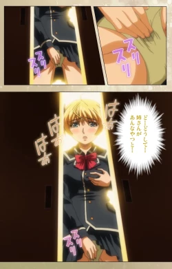 Page 152 of Dream Note Special Complete Ban