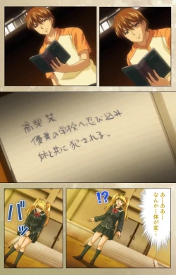 Page 154 of Dream Note Special Complete Ban