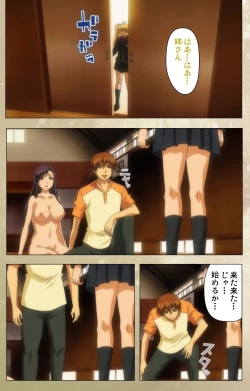 Page 156 of Dream Note Special Complete Ban