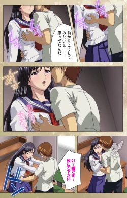 Page 16 of Dream Note Special Complete Ban