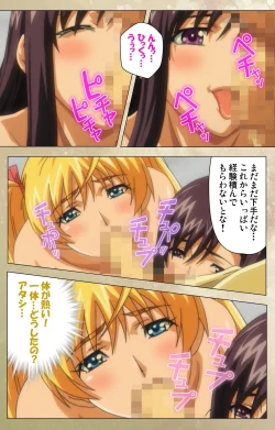 Page 173 of Dream Note Special Complete Ban