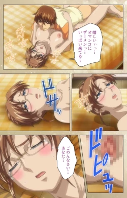 Page 203 of Dream Note Special Complete Ban