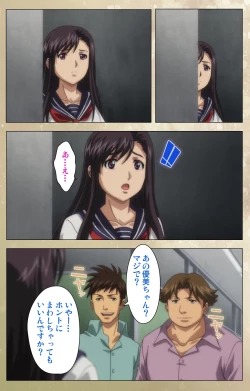 Page 205 of Dream Note Special Complete Ban