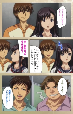 Page 206 of Dream Note Special Complete Ban