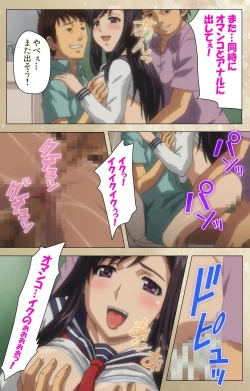 Page 215 of Dream Note Special Complete Ban