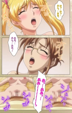 Page 238 of Dream Note Special Complete Ban