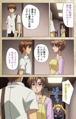 Page 43 of Dream Note Special Complete Ban