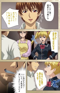 Page 44 of Dream Note Special Complete Ban