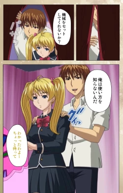 Page 49 of Dream Note Special Complete Ban