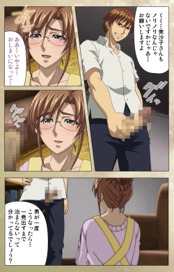 Page 71 of Dream Note Special Complete Ban