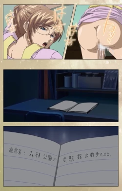 Page 84 of Dream Note Special Complete Ban