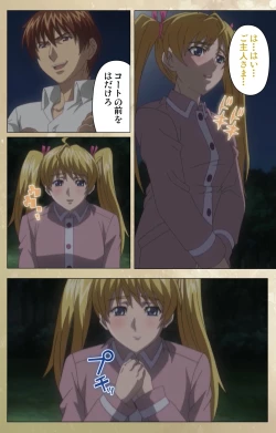 Page 86 of Dream Note Special Complete Ban