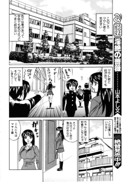 Page 130 of ANGEL Club 2003-06