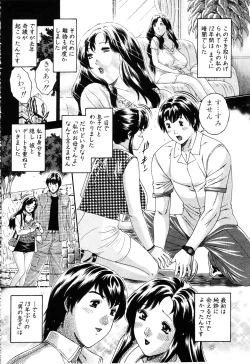 Page 156 of ANGEL Club 2003-06