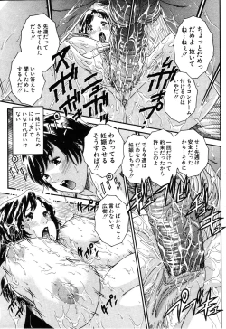 Page 165 of ANGEL Club 2003-06