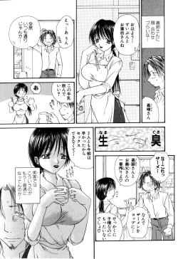 Page 175 of ANGEL Club 2003-06