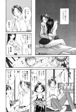 Page 180 of ANGEL Club 2003-06