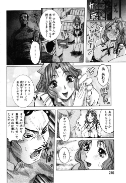 Page 217 of ANGEL Club 2003-06