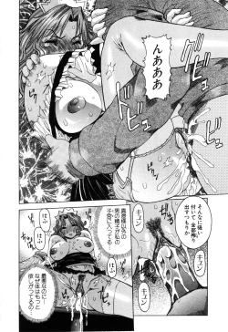 Page 229 of ANGEL Club 2003-06