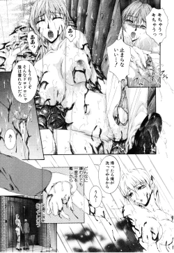 Page 242 of ANGEL Club 2003-06