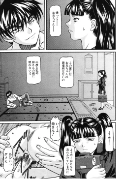 Page 258 of ANGEL Club 2003-06