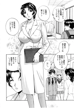 Page 25 of ANGEL Club 2003-06