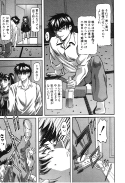 Page 260 of ANGEL Club 2003-06