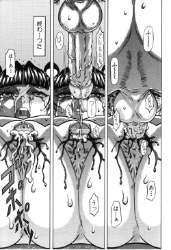 Page 274 of ANGEL Club 2003-06