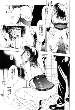 Page 278 of ANGEL Club 2003-06