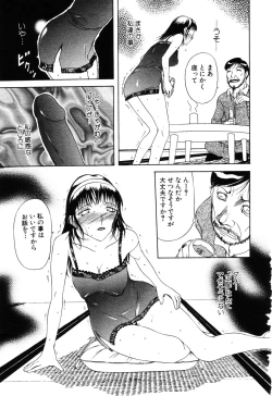 Page 282 of ANGEL Club 2003-06