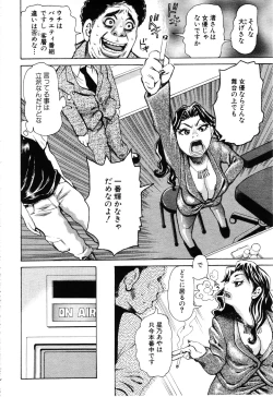 Page 299 of ANGEL Club 2003-06