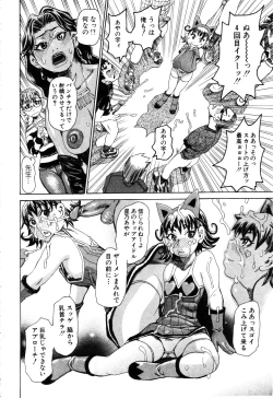 Page 305 of ANGEL Club 2003-06