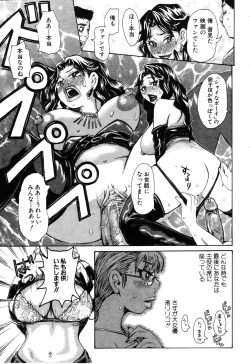 Page 314 of ANGEL Club 2003-06