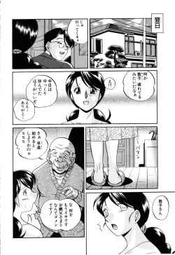 Page 98 of ANGEL Club 2003-06