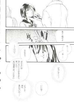 Page 107 of From the Moon 4