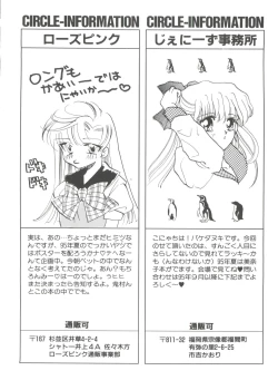 Page 109 of From the Moon 4