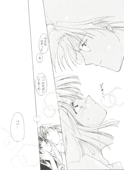 Page 10 of From the Moon 4