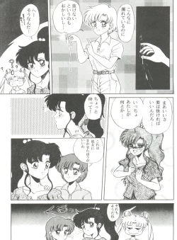 Page 122 of From the Moon 4