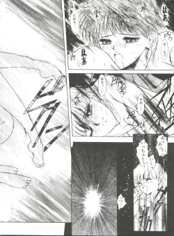 Page 131 of From the Moon 4