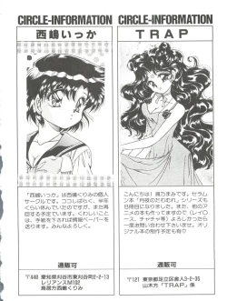 Page 151 of From the Moon 4