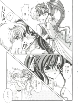 Page 24 of From the Moon 4