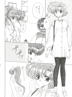 Page 25 of From the Moon 4